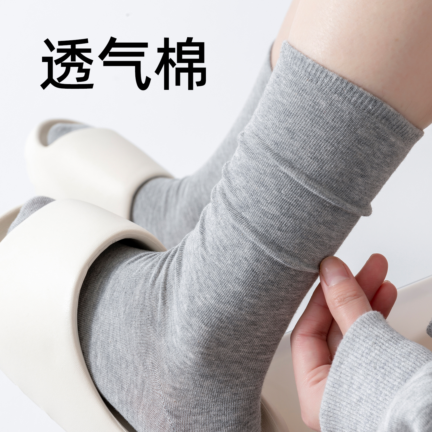 灰色袜子女春夏季长袜薄款透气吸汗防臭日系堆堆袜无骨纯棉中筒袜