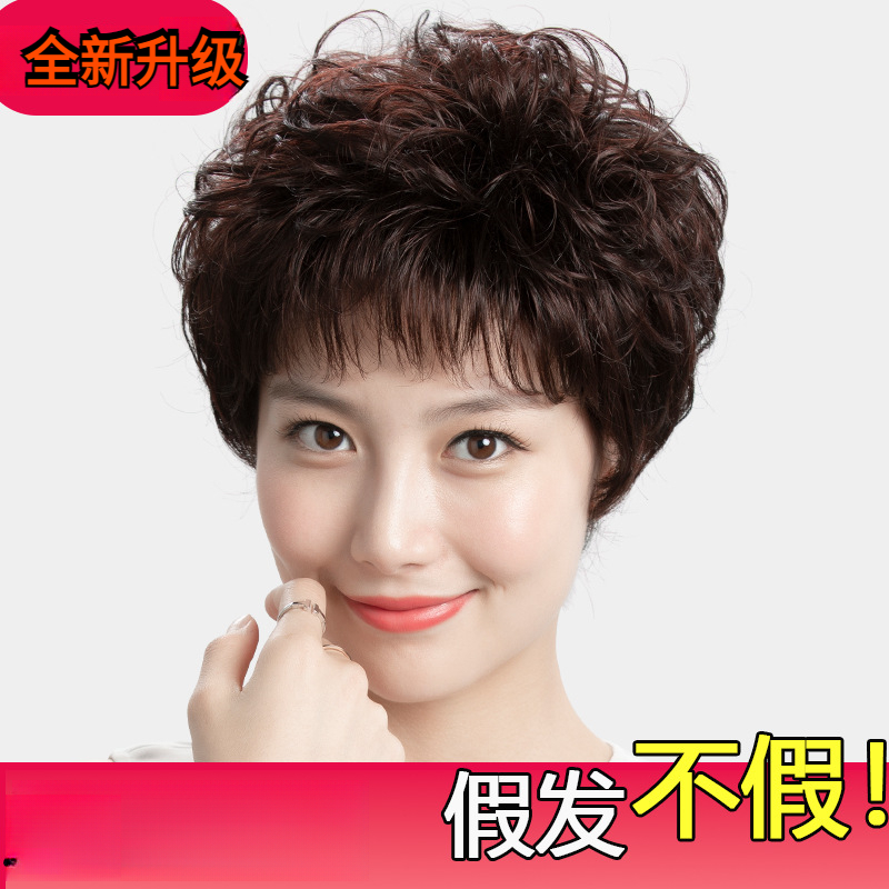 假发全头套女士中老年短发真发全真人发妈妈款短卷发手织轻薄发套
