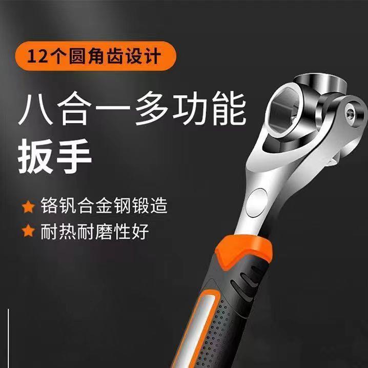 德国新款多功能梅花万能狗骨头扳手多头旋转扳手维修工具