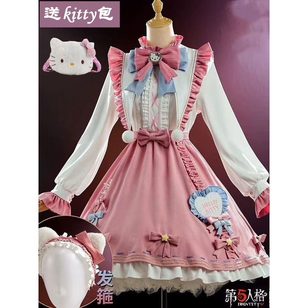 现货送包 第五人格三丽鸥cos大明星联动园丁艾玛伍兹cosplay服装