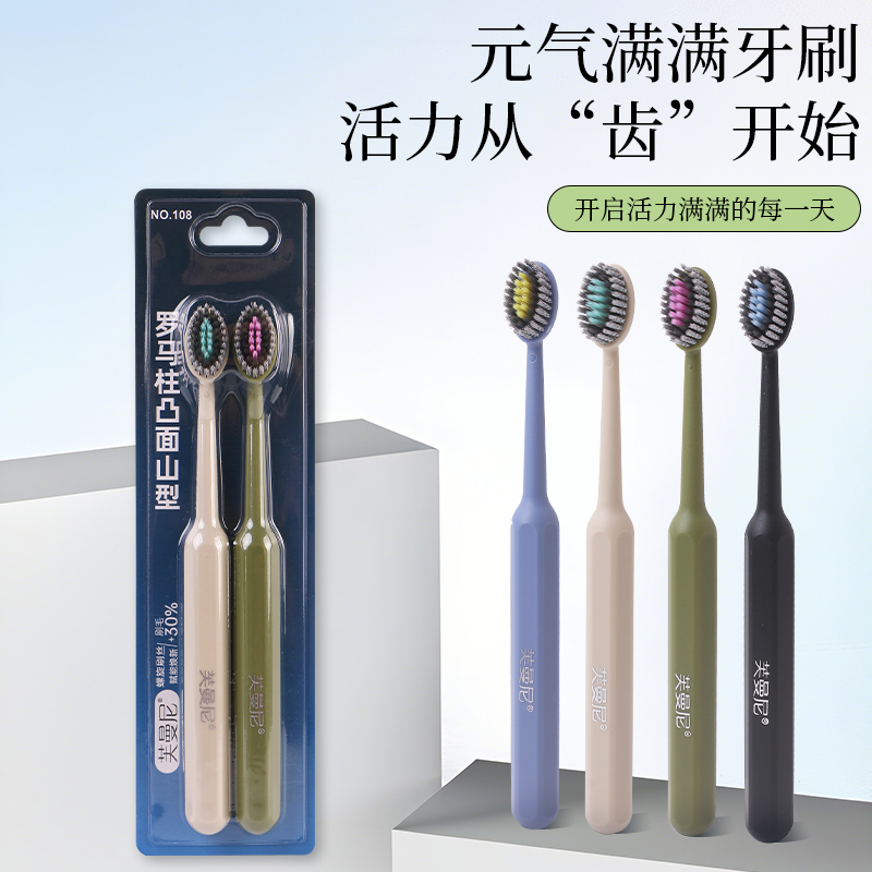 4支 橄榄头山型凸面牙刷 螺旋弹力软毛高档轻奢超细护龈家用牙刷