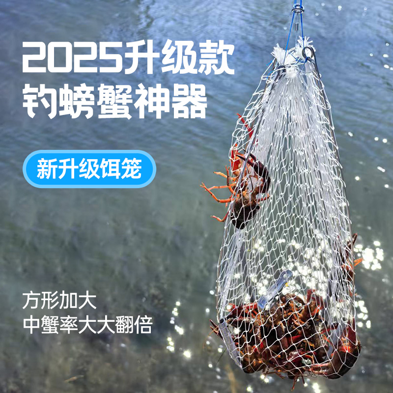 钓螃蟹专用神器螃蟹笼海用新款捕蟹笼抓大闸蟹青蟹河虾小龙虾工具