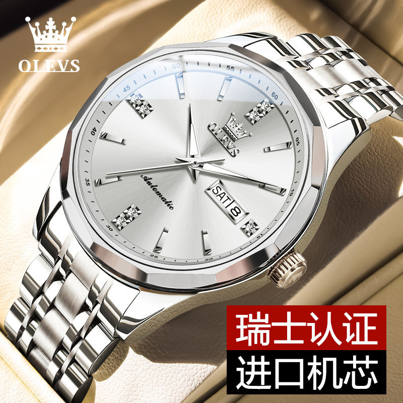 进口机芯男士全自动机械手表简约商务防水超薄高档爆款品牌腕表男