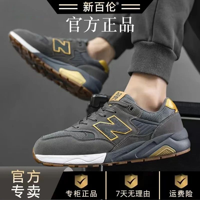 NEW BOLUNE/新百伦伦【580】秋冬时尚保暖舒适运动鞋百搭情侣跑步鞋