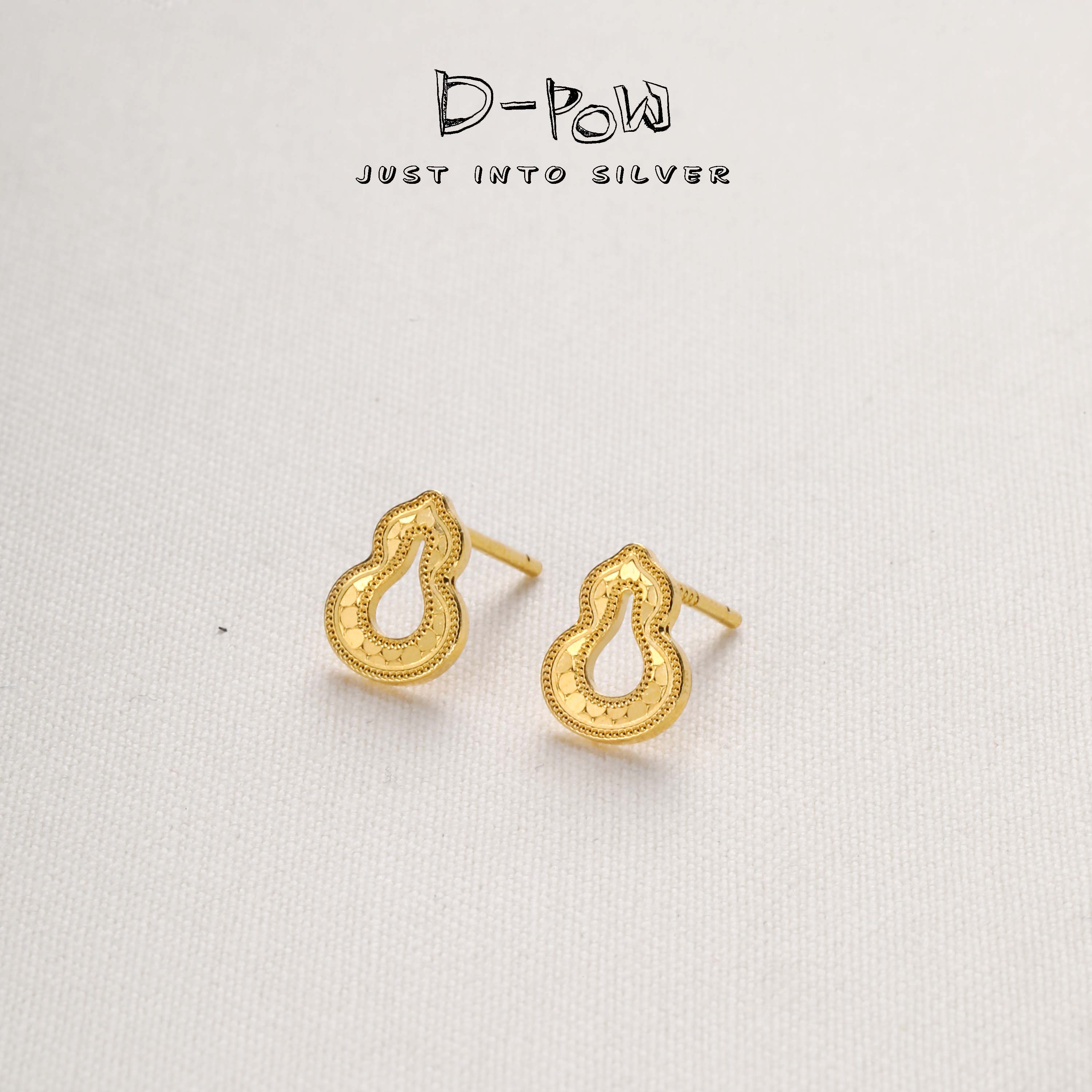 灯小炮 足银耳饰 内空葫芦龙鳞耳钉（9904）