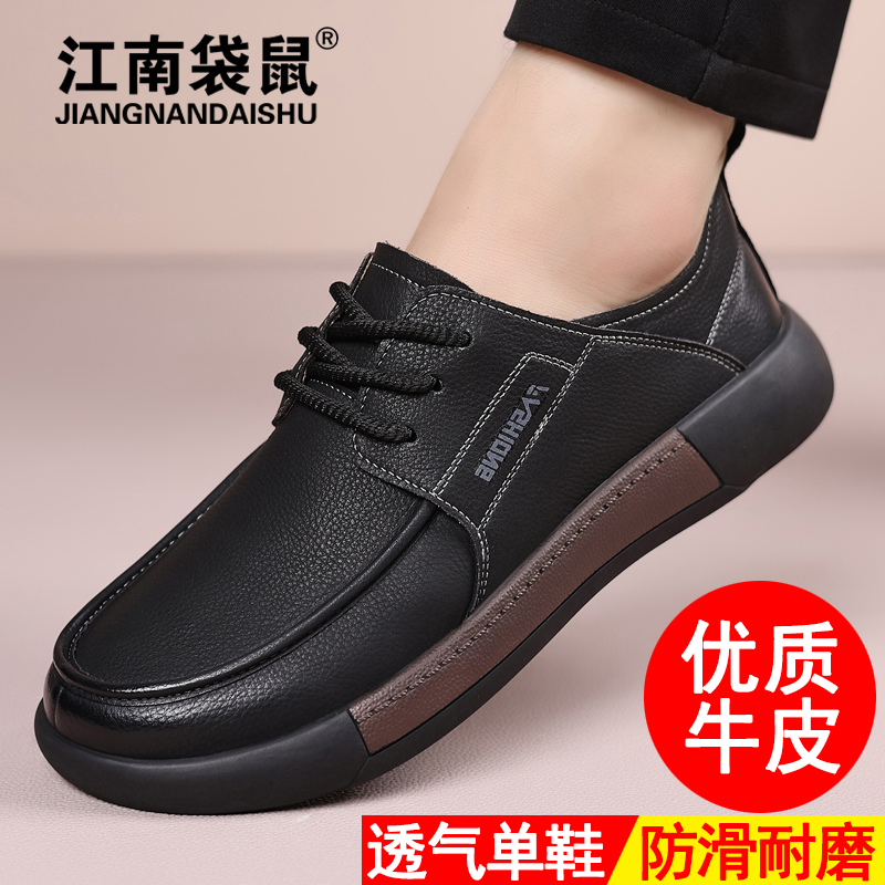 江南袋鼠2025春秋新款软底防滑休闲鞋男士透气牛皮豆豆鞋驾车男鞋