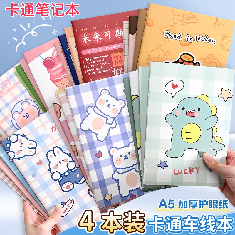 A5车线本ins简约笔记本子卡通可爱小学生记事本加厚练习本作业本