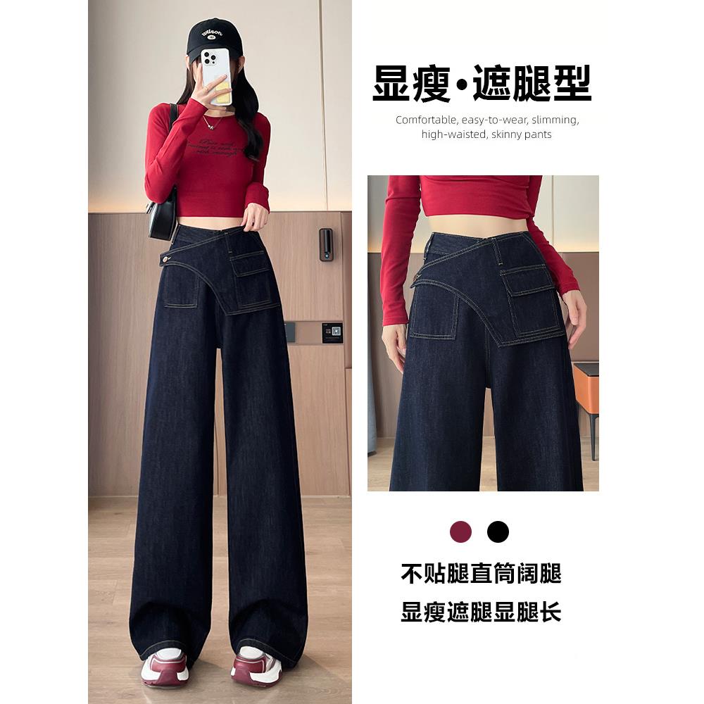 设计感阔腿牛仔裤女春秋季2025新款宽松酷飒超火洋气小个子直筒裤