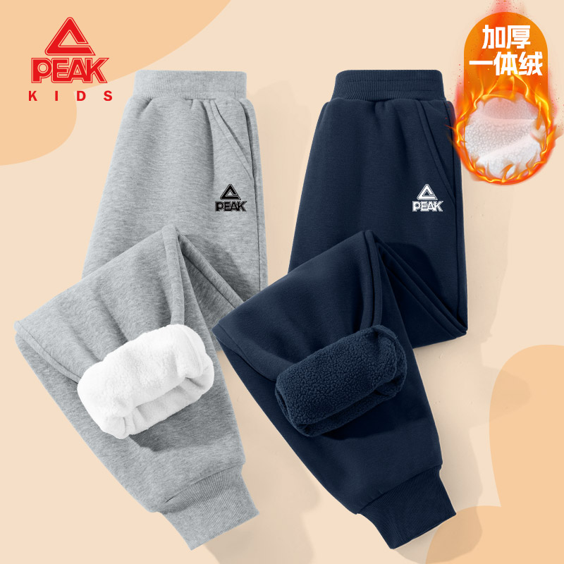 匹克童装儿童运动裤秋冬男童新款宽松舒适休闲卫裤中大童加绒长裤
