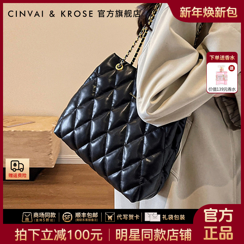 【CinvaiKrose官方正品】托特包包女2025新款大容量通勤网红水桶包