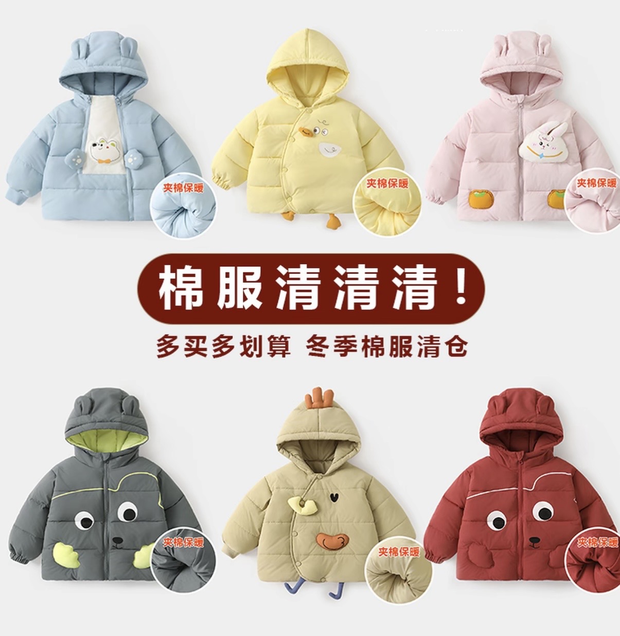 儿童加绒棉衣冬季男童新款加厚棉服秋冬款宝宝保暖外套冬装Y10279