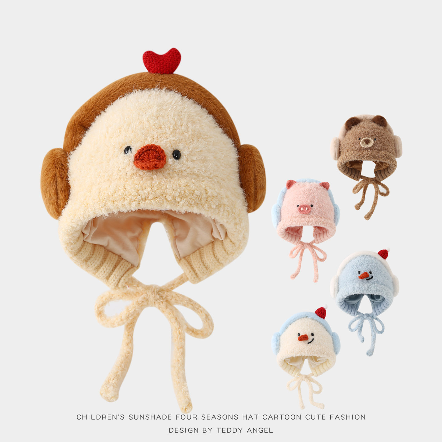 婴儿护耳帽冬季毛绒加厚保暖帽系带防风帽可爱小动物小宝宝针织帽