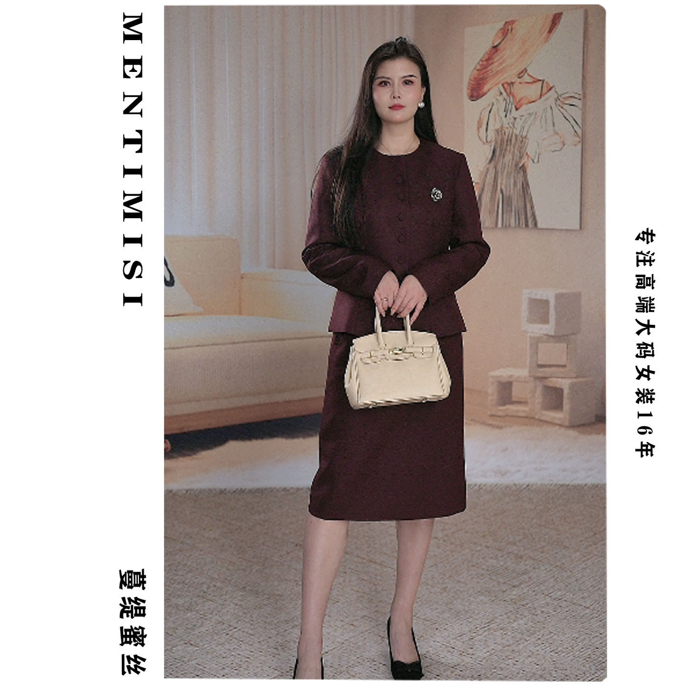 蔓缇蜜丝大码女安可拉红西服外套裙子两件套女气质名媛高级感圆领