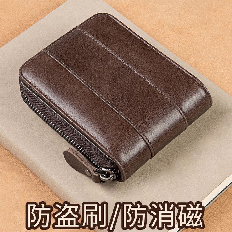 新款男士防盗刷钱包短款拉链多功能卡包一体大容量男款皮夹钱夹