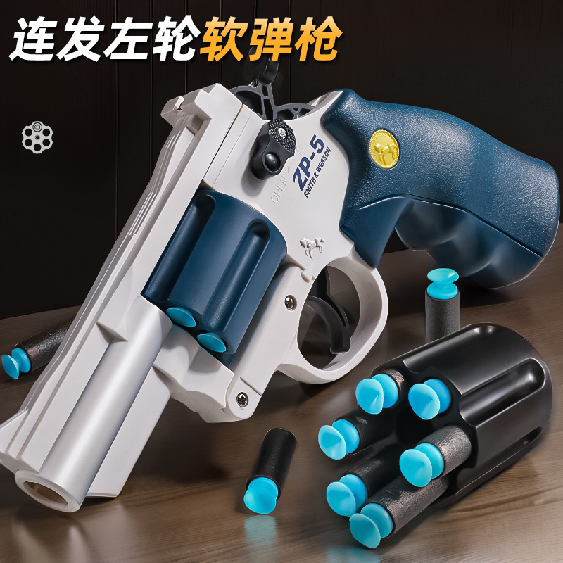 儿童玩具左轮手枪男孩可发射吸盘软弹枪仿真zp5单发射击模型礼物6