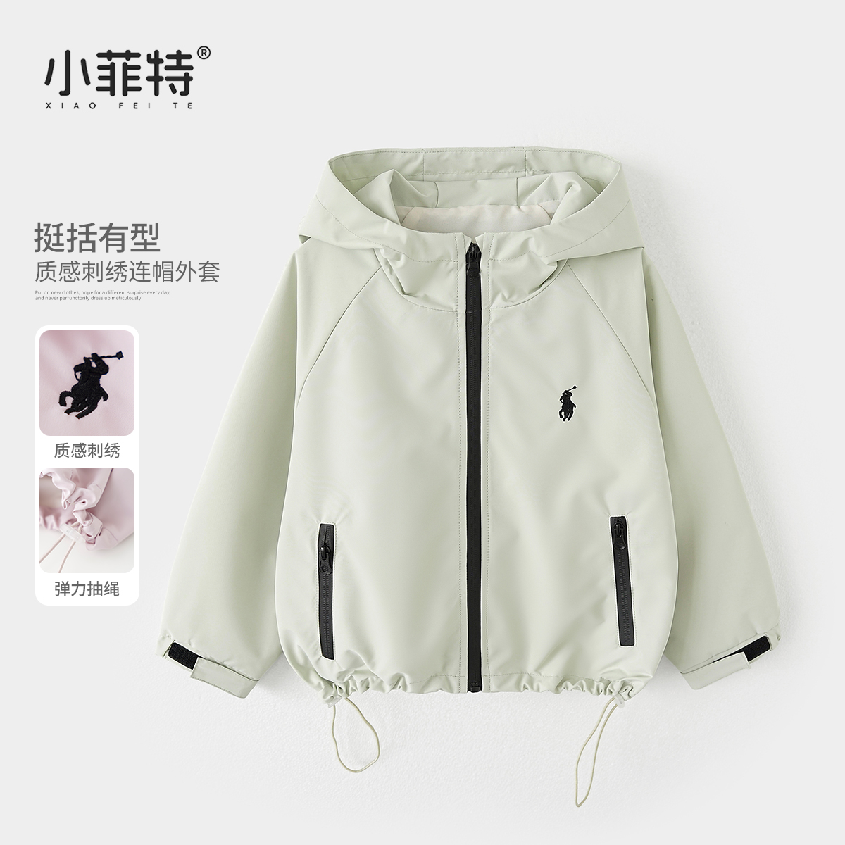 小菲特童装连帽外套女童秋季新款儿童洋气百搭休闲外套BGYQ52446