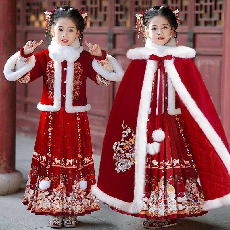FAVMARTHA马面裙女童拜年服秋冬款儿童古装汉服冬季女孩中国风加