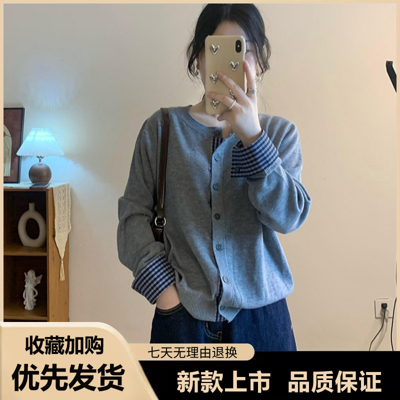 灰色小香风假两件打底衫开衫毛衣外套女秋冬慵懒高级感针织衫上衣