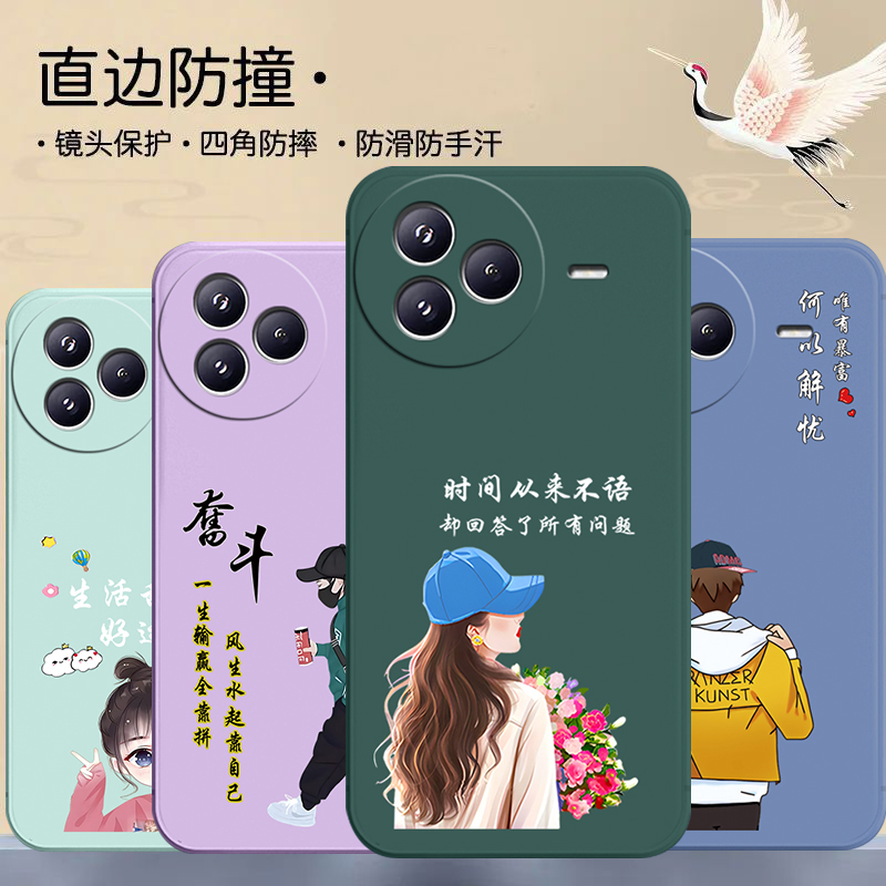 适用小米Civi5Pro手机壳25067PYE3C网红防摔硅胶全包直边磨砂软壳