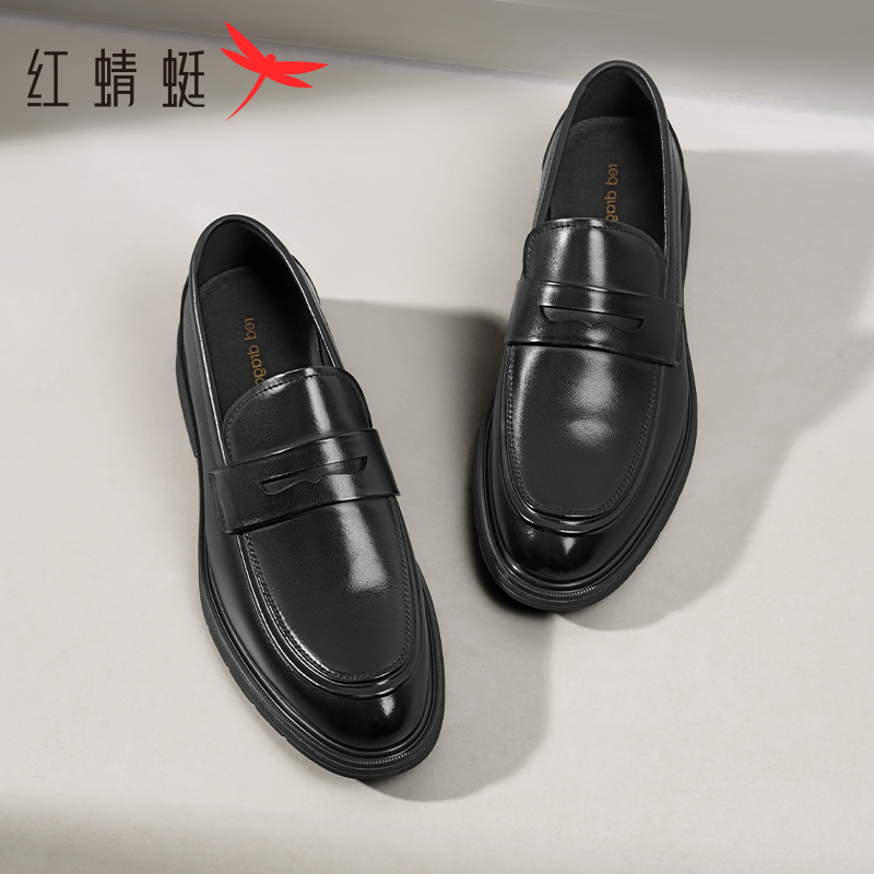 红蜻蜓夏季乐福鞋男鞋新款一脚蹬商务正装皮鞋黑色皮鞋男男士透气
