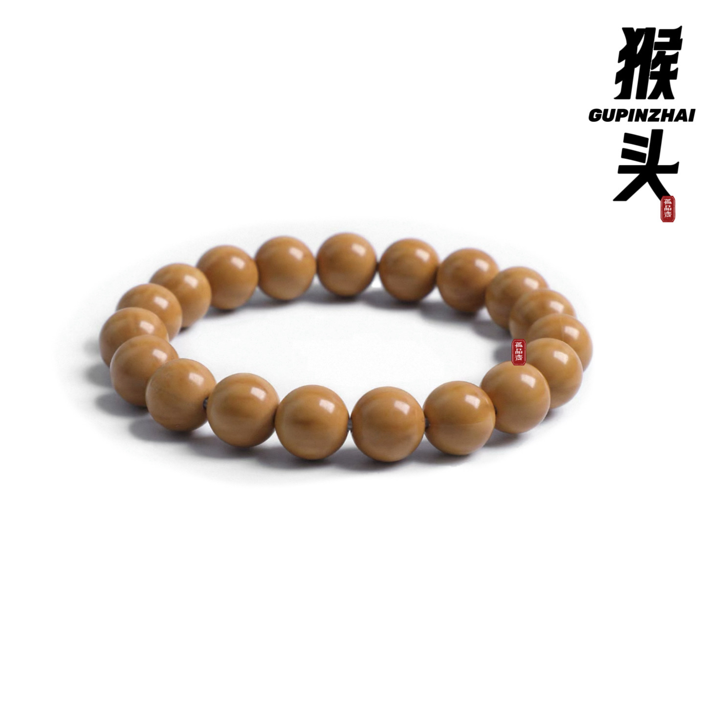 GUPINZHAI·圆珠猴头手串全品高端文玩原生态雕刻猴头核桃菩提手串