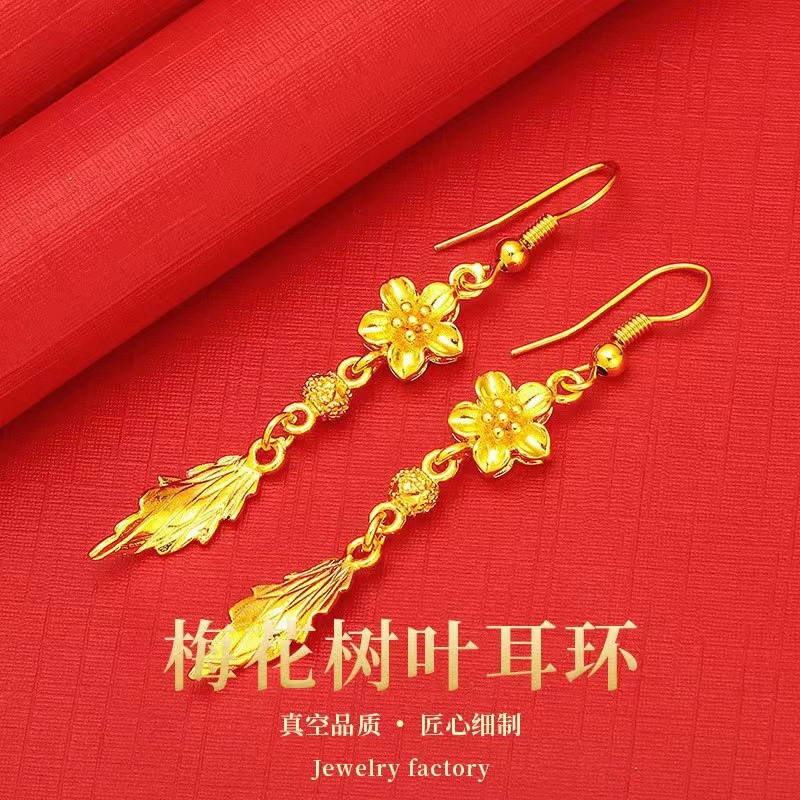 百搭个性款树叶流苏耳环