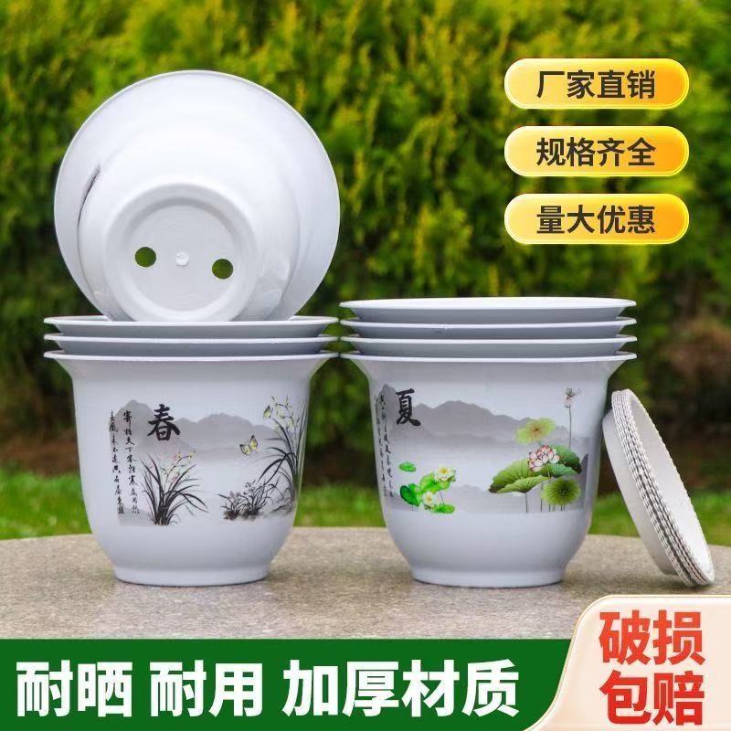 新【春夏秋冬】22口17高仿陶瓷耐用透气树脂花盆加厚长寿抗晒君子兰