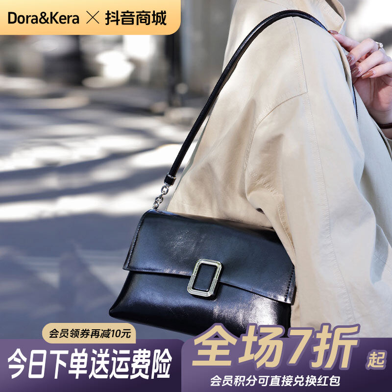 D&K 女士包包高级小众轻奢2025年流行款单肩斜挎包女腋下通勤女包