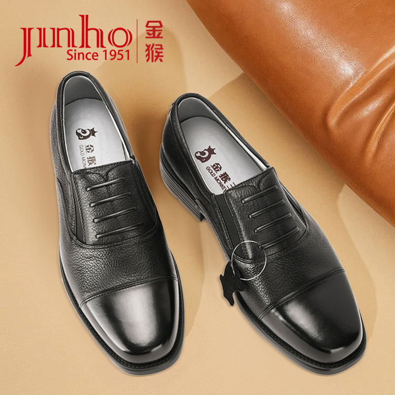 Jinhou/【捡漏jiang】金猴高档经典鹿皮三接头男皮鞋2502623A