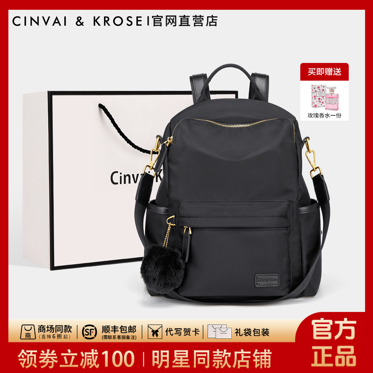 【CinvaiKrose正品】女士包包2025新款时尚大容量双肩包帆布女背包