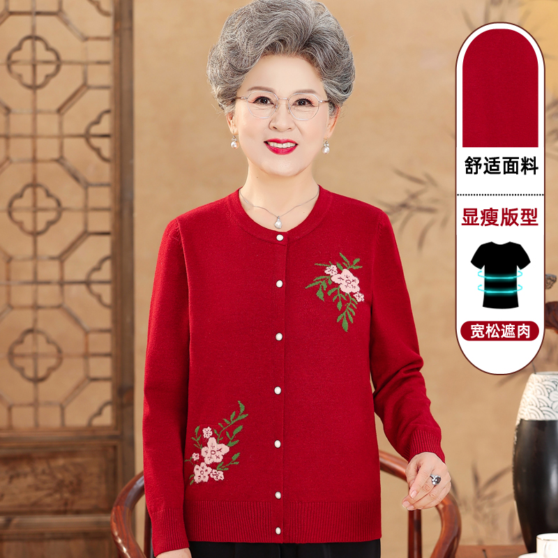 中老年女装秋装毛衣妈妈装秋季新款针织衫奶奶装开衫老太太秋装
