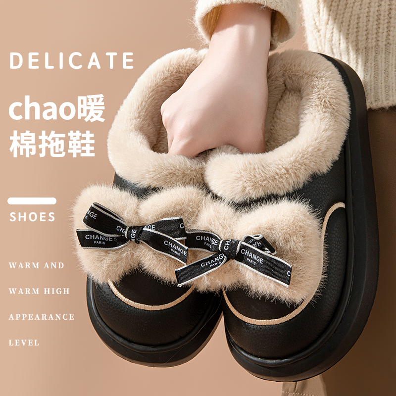 棉拖鞋女士防水皮拖加厚蝴蝶结可爱毛毛拖鞋居家拖鞋EVA松弛感