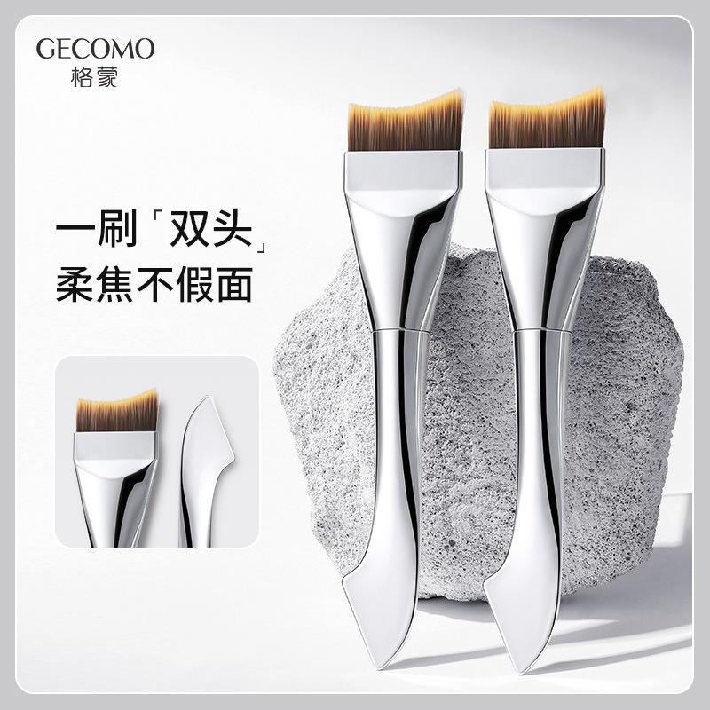 双头美人鱼粉底刷清透无痕超薄不吃粉扁头液体底妆化妆刷