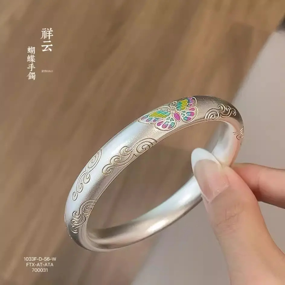 蝴蝶珐琅彩闭口手镯女描金祥云银镯子新中式送礼女朋友足银999