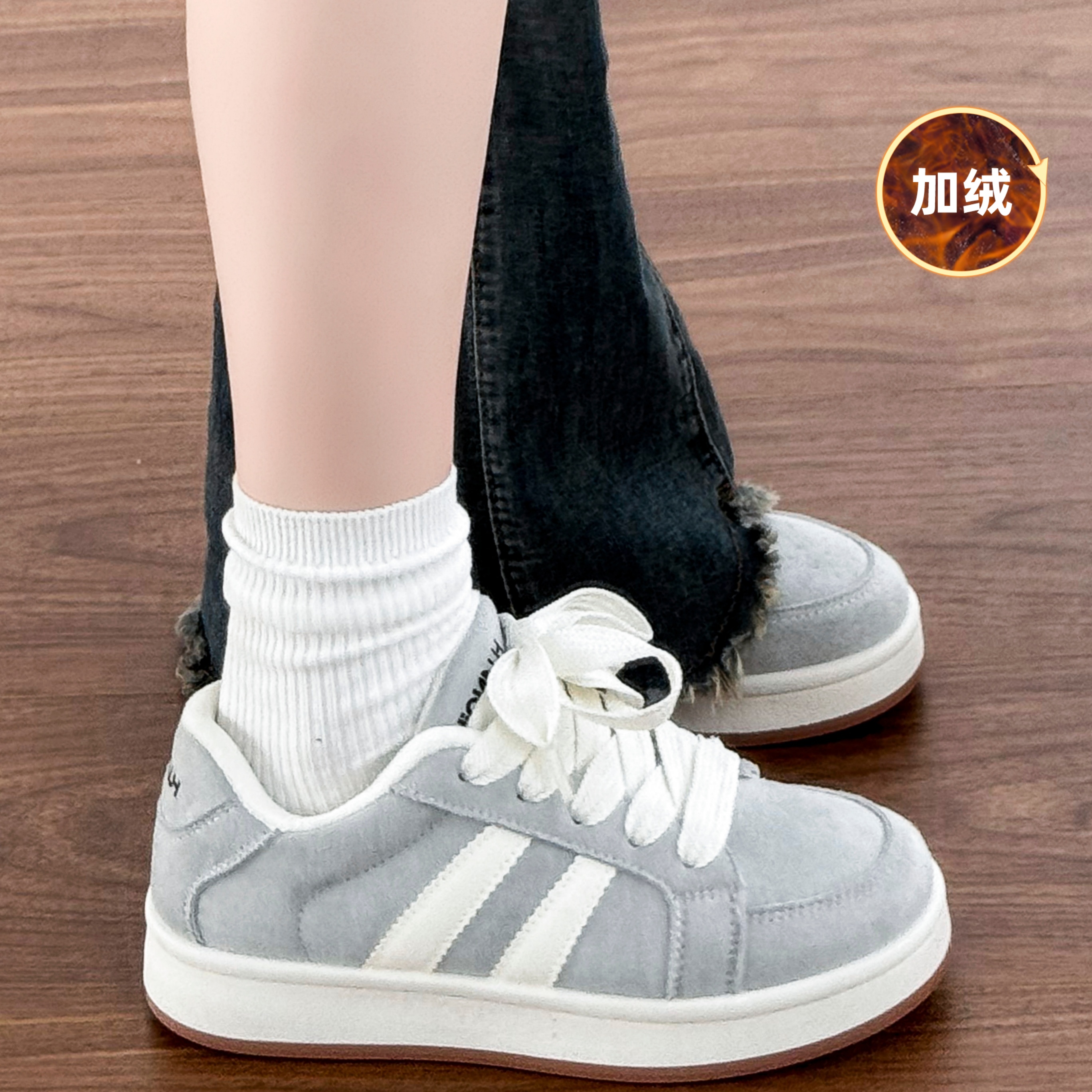 环球百搭休闲鞋2025冬季新款加绒舒适轻便厚底板鞋ins潮流鞋子女