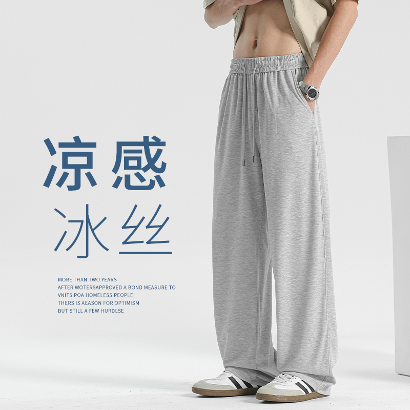 夏季薄款直筒裤子男款2025秋季新款运动裤男生休闲长裤直筒裤卫裤