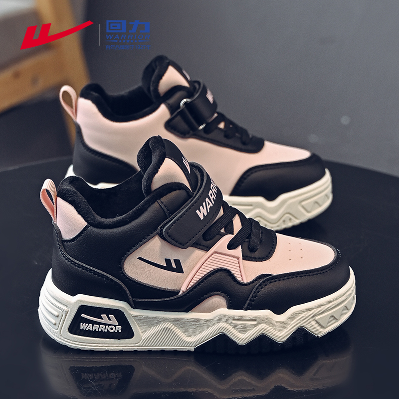 回力童鞋儿童二棉鞋子2025潮款高级感跑步鞋新款冬加绒女童运动鞋