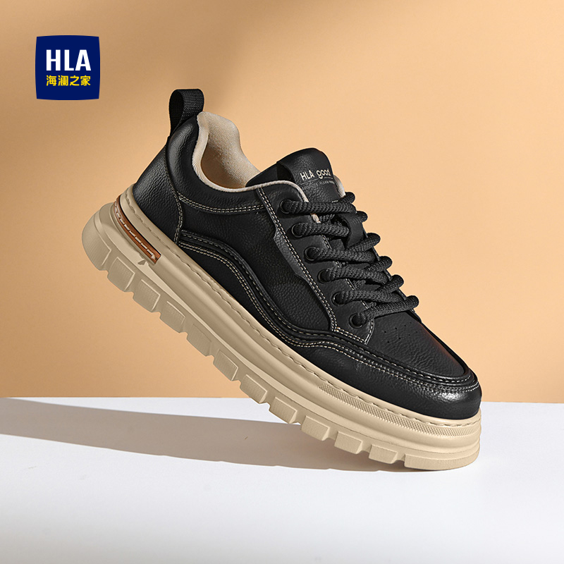 HLA/海澜之家男鞋2025秋冬款皮面时尚休闲鞋防滑耐磨潮流百搭板鞋