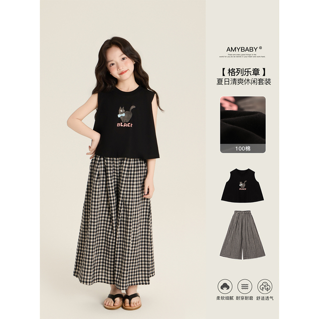Amybaby女童套装夏季2025新款洋气宽松卡通无袖背心格子阔腿裤