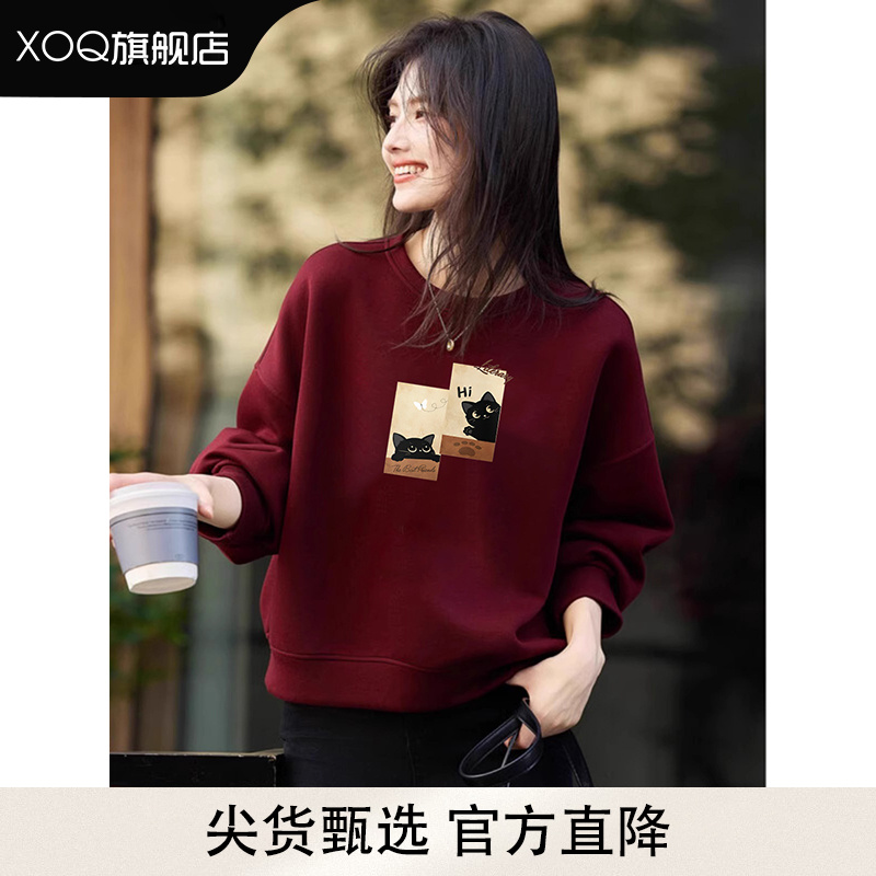 XOQ官方酒红色卫衣女春秋新款时尚宽松外套女款洋气圆领印花上衣