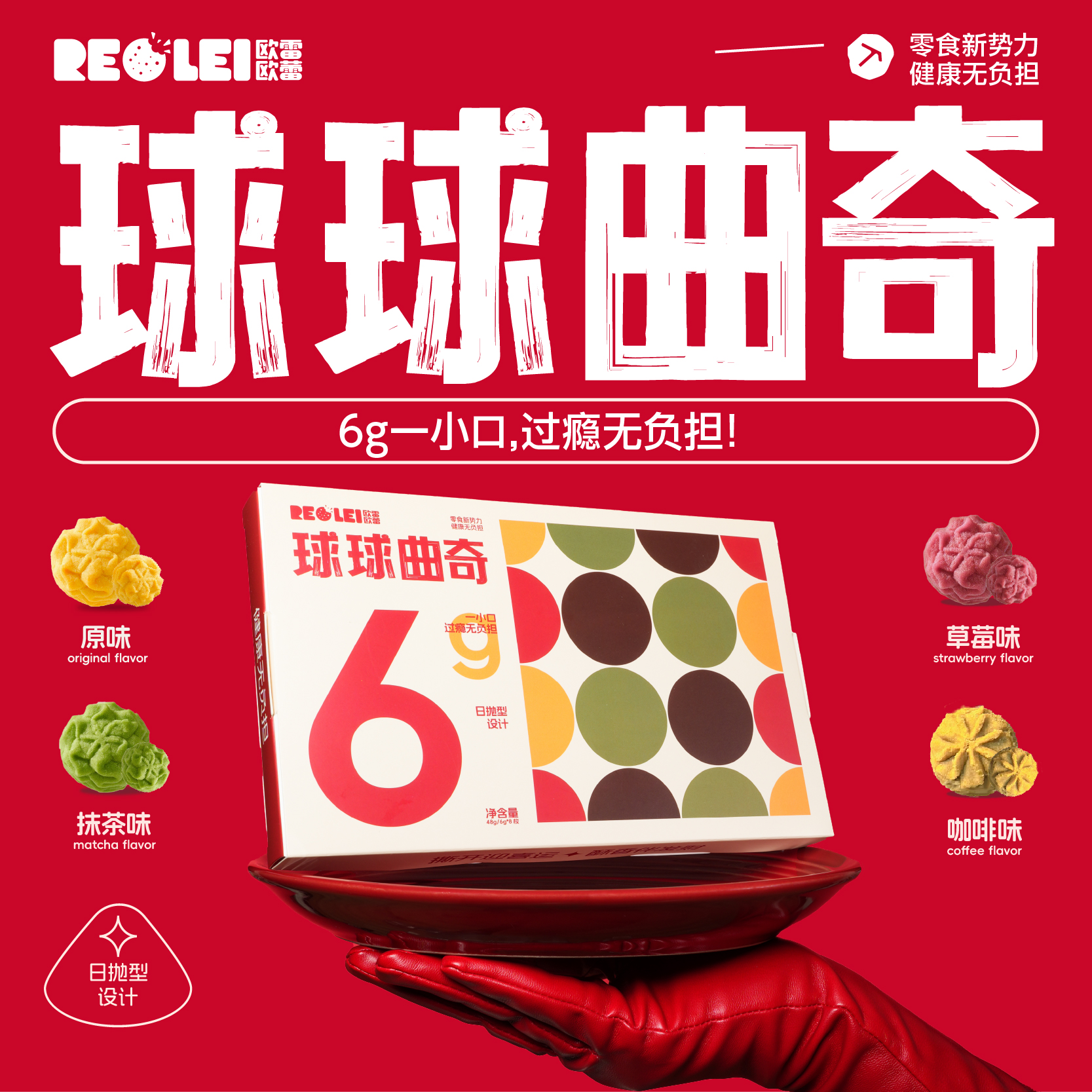 发财黄油曲奇饼干澳门特产零食点心小吃手信丹香雪花零食蛋糕送礼