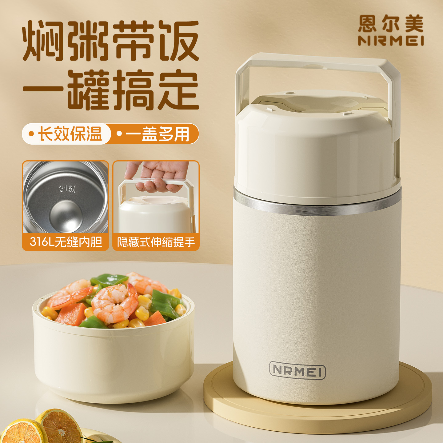 焖烧杯316不锈钢2025新款24小时保温饭盒焖煮粥神器热销大容量女
