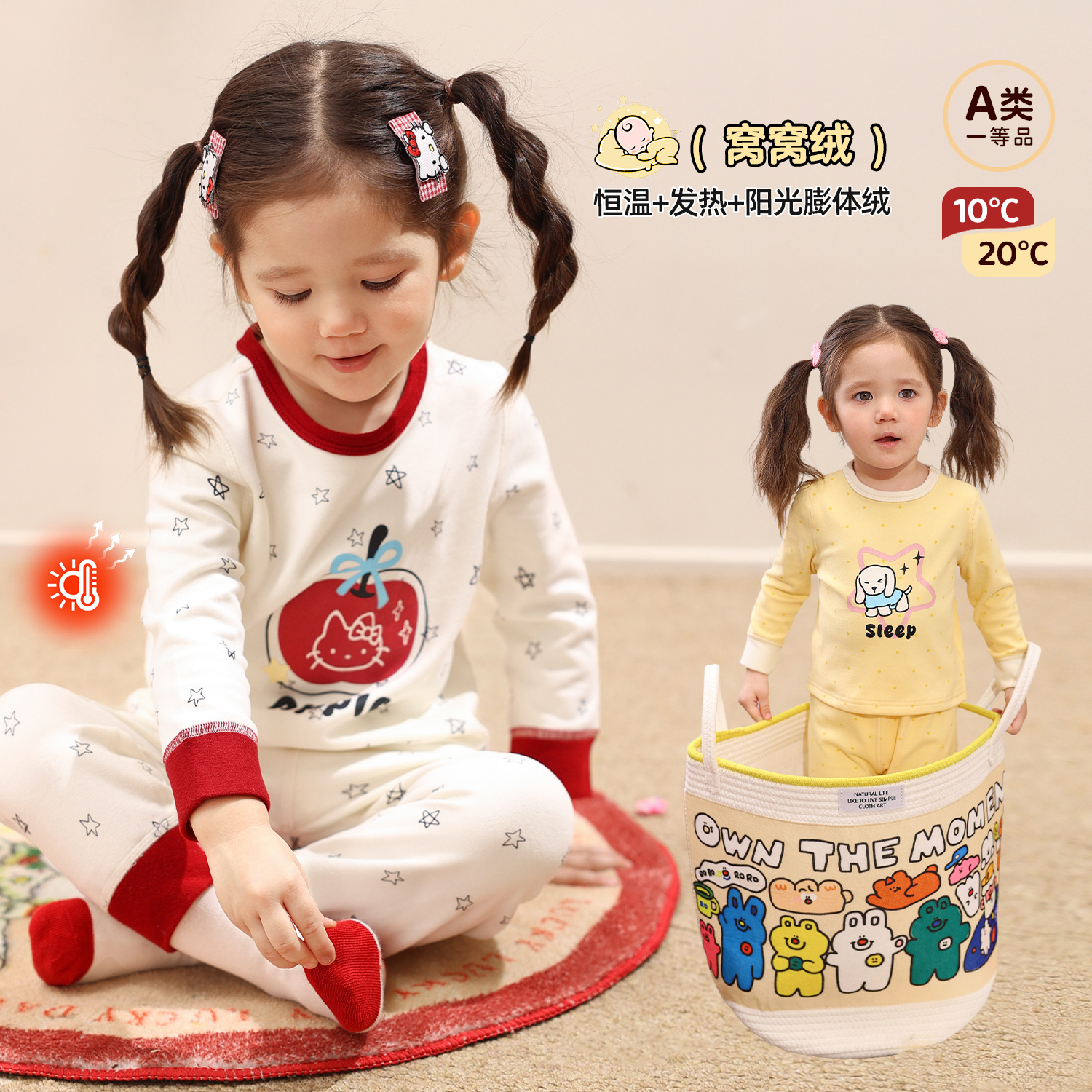 小O爸女婴童 2025冬装新款窝窝绒宅家躺平神器万能睡衣 BK596035