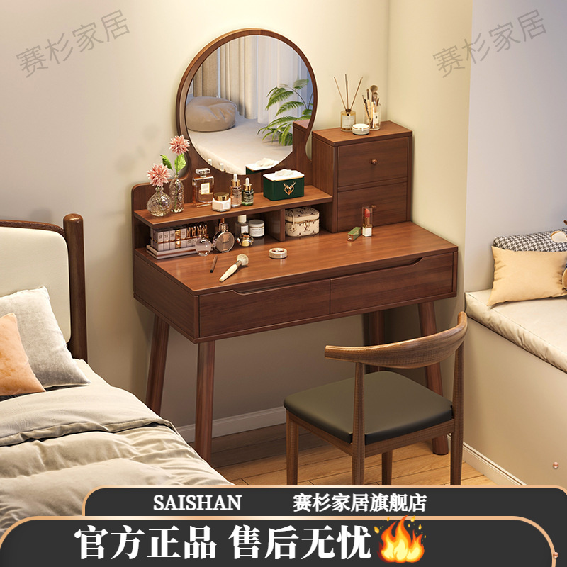 新中式轻奢梳妆台卧室化妆桌简约小户型化妆收纳书桌一体化妆台