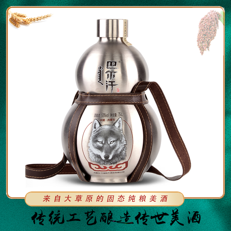 巴尔汗（大约6斤）内蒙源头精选纯粮酿造正品清香型白酒53%Vol3L