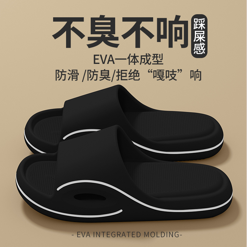 不臭脚拖鞋男士夏季2025新款居家外穿浴室防滑踩屎感厚底凉拖鞋男