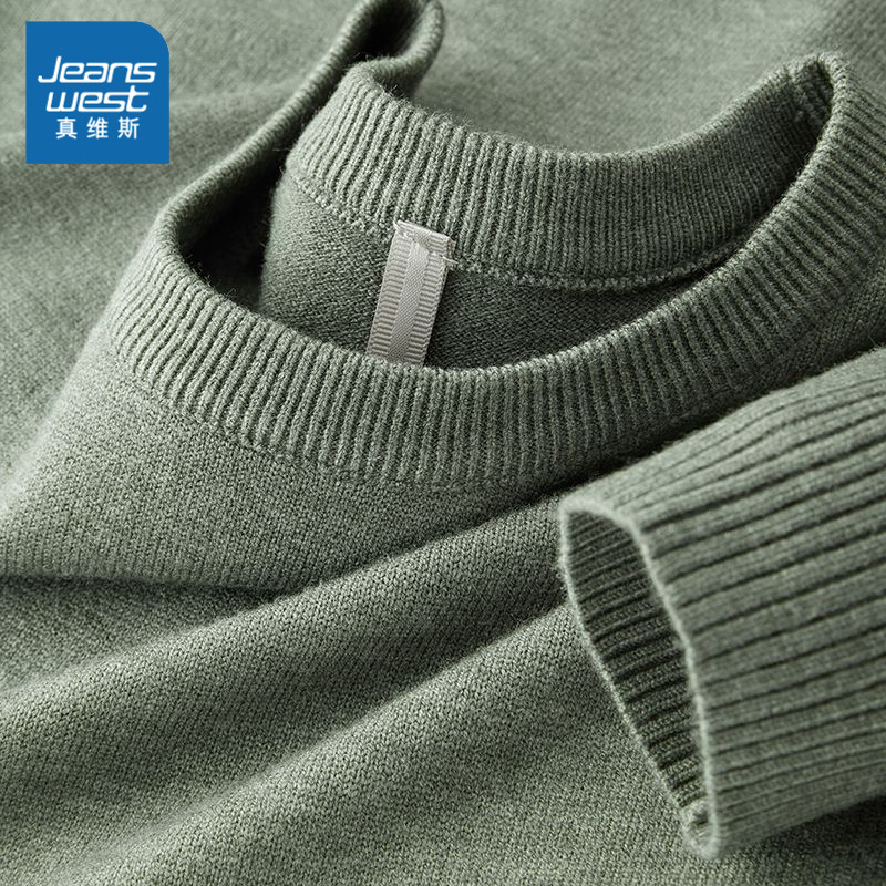 真维斯保暖圆领毛衣男款冬季新款纯色百搭高级感加绒针织打底衫男