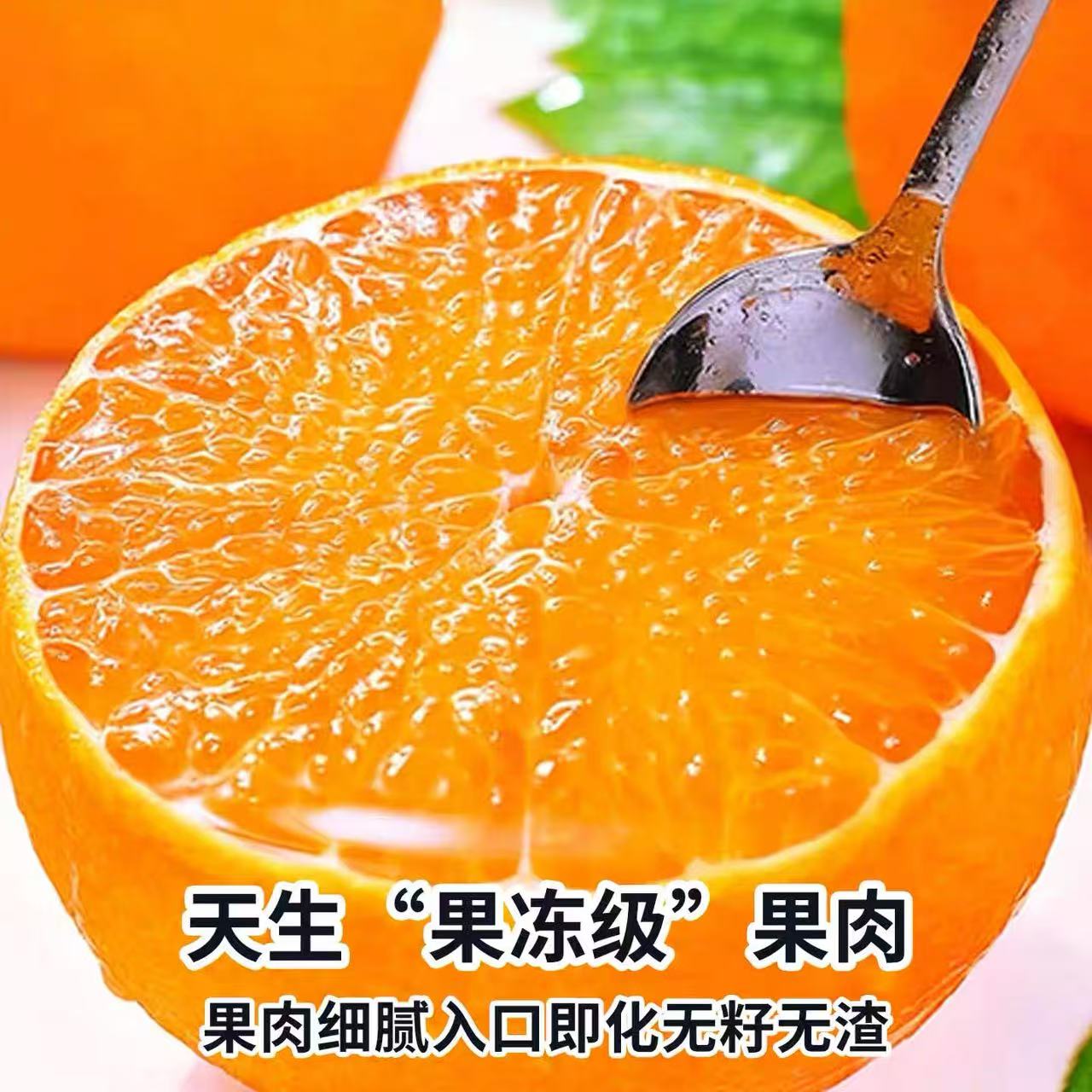 顺丰礼盒正宗红美人果冻橙柑橘橙子新鲜10斤大果当季整箱