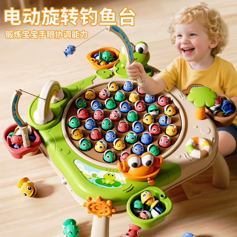 宝宝电动旋转磁性钓鱼玩具适合3 - 6岁多功能可收纳亲子互动益智