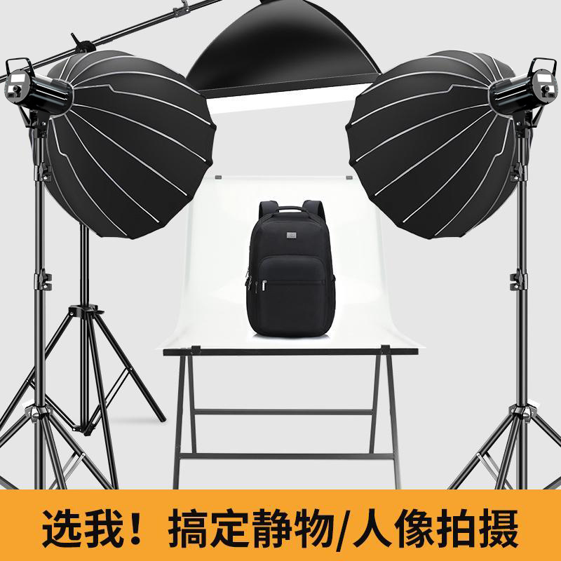 【直播灯】补光灯拍摄专用金属灯头大功率直播间影棚拍照专业摄影灯